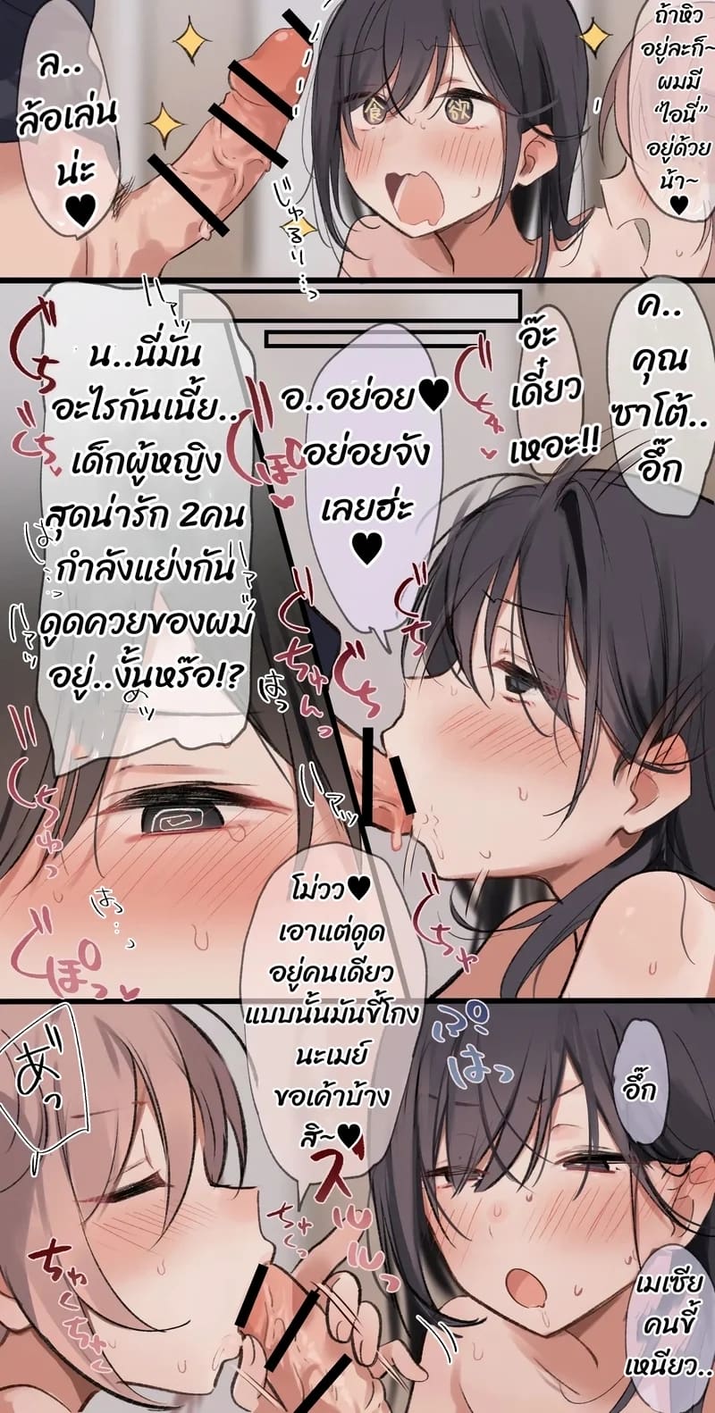 โดจิน ห้ามออกจนกว่าจะฟ้าเหลือง